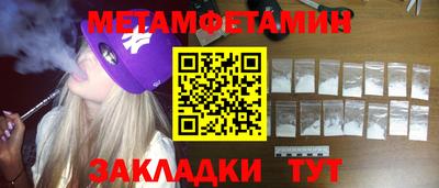 соль курить ск Берёзовский