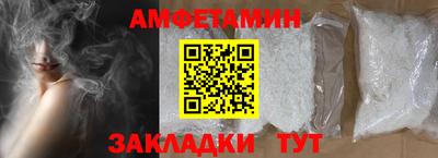 соль курить ск Берёзовский