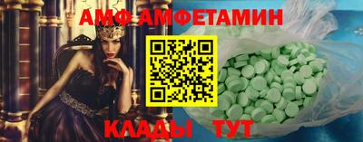 mdma Балаково