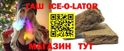 соль курить ск Берёзовский