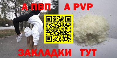 mdma Балаково