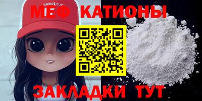 мефедрон мука Балахна