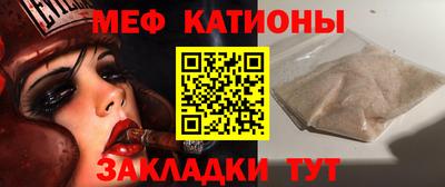 mdma Балаково