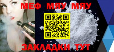MDMA Premium VHQ Бийск