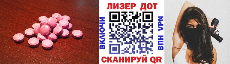 наркошоп  Бугульма  Лсд 25 экстази кислота 