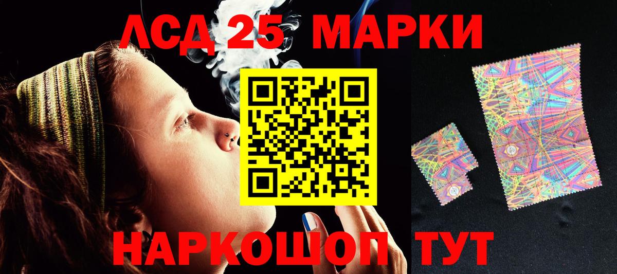 ЛСД экстази ecstasy  Вход с VPN  Бугульма  LSD-25 экстази кислота 