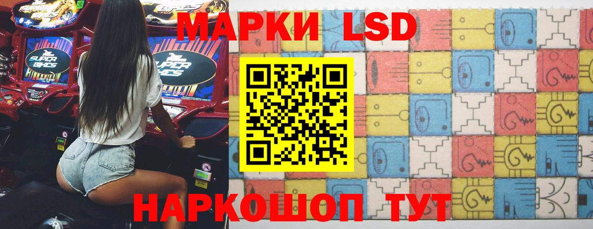 ссылка на мегу как зайти  Бугульма  ЛСД экстази кислота  LSD-25 экстази ecstasy 
