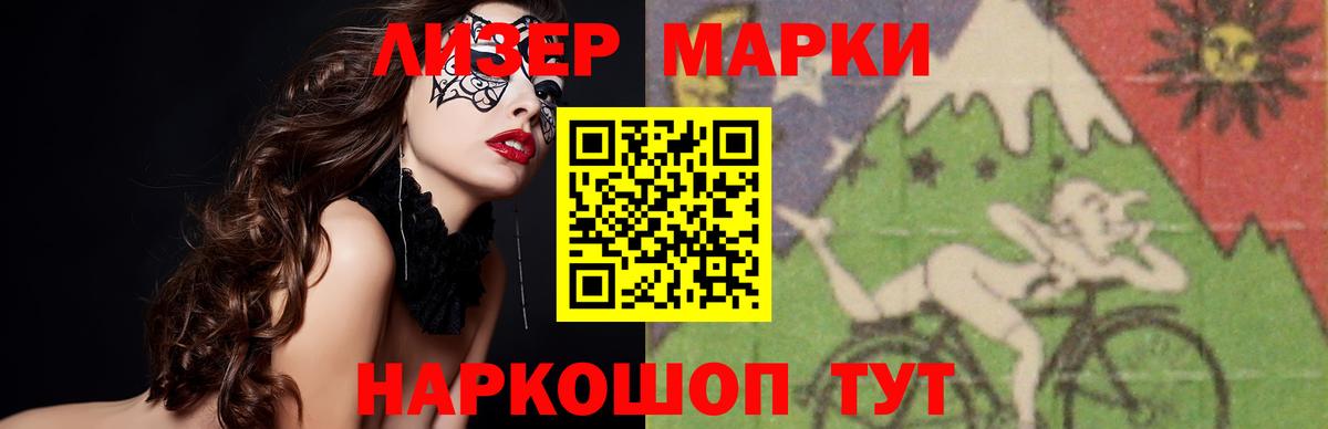 LSD-25 экстази кислота Бугульма