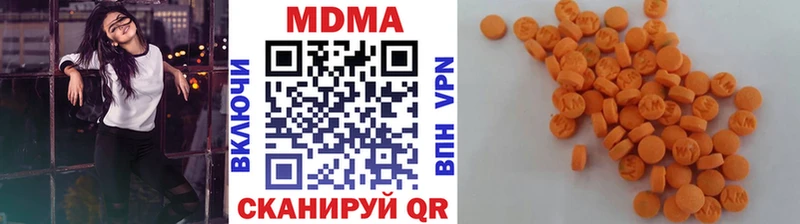 МДМА crystal  Бугульма 