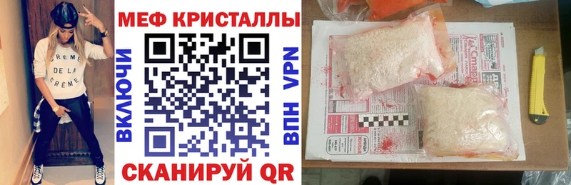 Меф 4 MMC что такое наркотик Бугульма