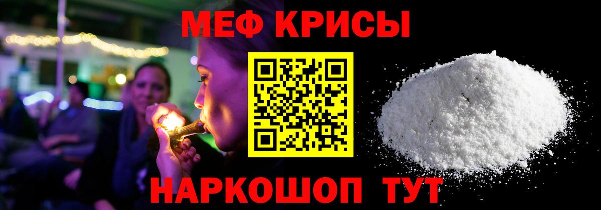 МЕФ мяу мяу  Мефедрон  Бугульма  Вход с VPN  МЯУ-МЯУ мяу мяу 