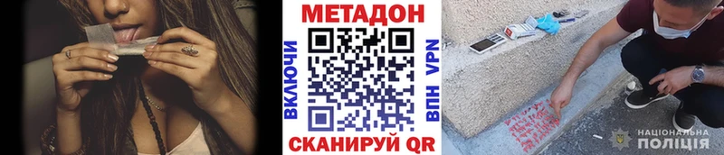 Метадон VHQ Бугульма