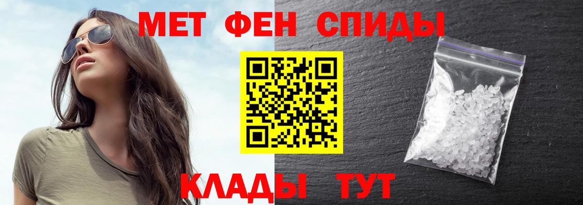 Первитин пудра  Вход с VPN  Бугульма 