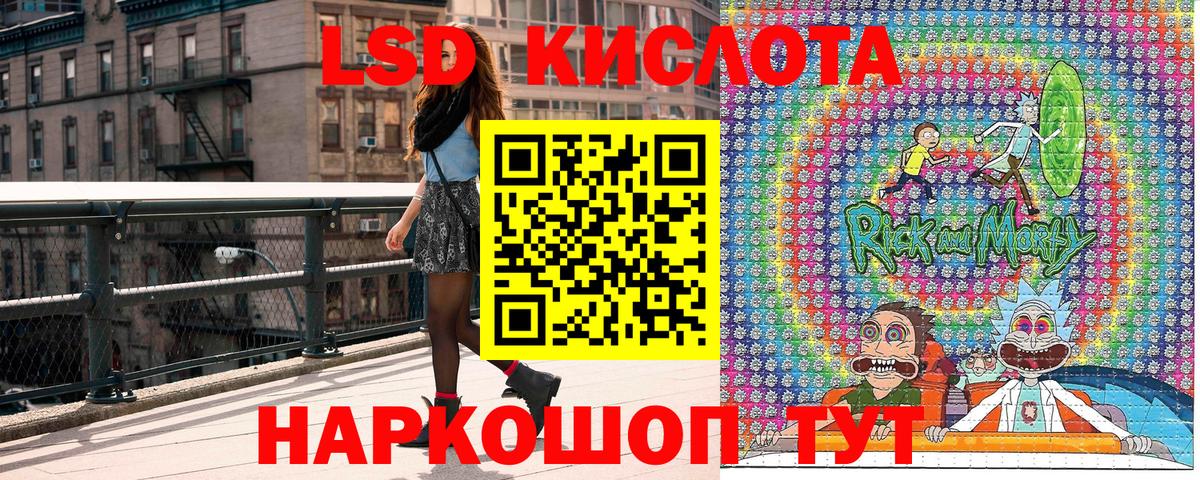 Марки NBOMe 1,5мг  Вход с VPN  Бугульма 