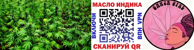 ТГК вейп  Бугульма 