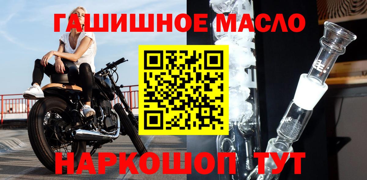 Бугульма  ТГК концентрат  ТГК вейп с тгк  Вход с VPN 