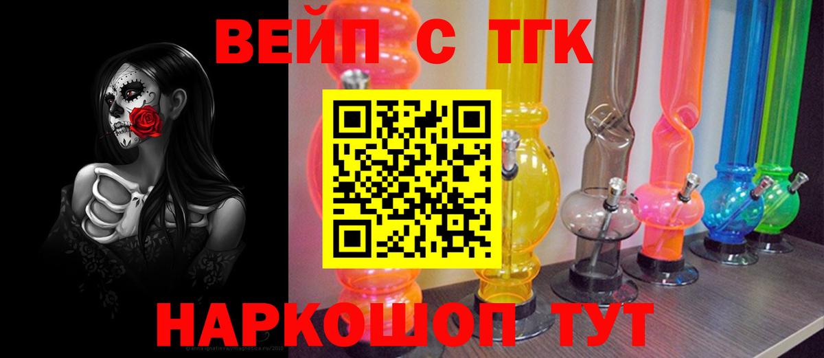 Дистиллят ТГК жижа Бугульма