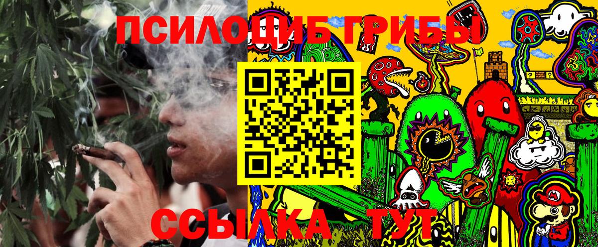 Канабис Бугульма