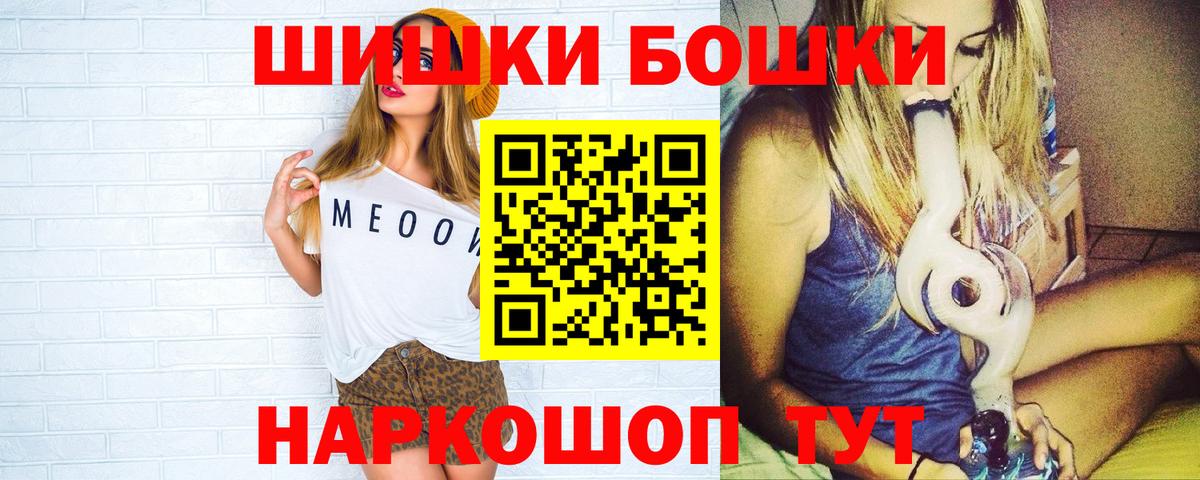 МАРИХУАНА THC 21%  Канабис MAZAR  Вход с VPN  Бугульма  МАРИХУАНА LSD WEED 