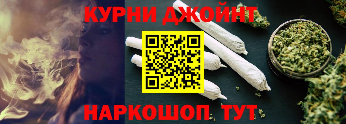 Бошки марихуана конопля Бугульма