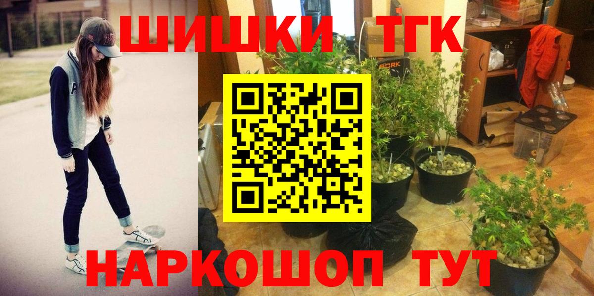 Марихуана конопля Бугульма